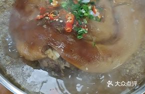 Pork Shank Hot Pot