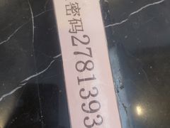 -东方之珠洗浴休闲广场(南开店)
