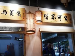 -桐香园小笼包(百井坊巷店)