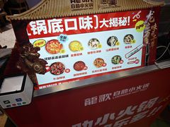 -龍歌自助小火锅(秦淮水游城店)