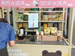 -line friends(明洞旗舰店)
