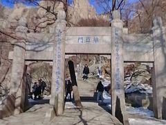 -崂山巨峰游览区