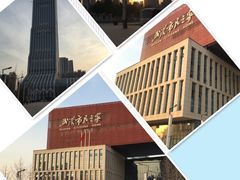 -武汉市民之家