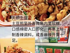 -老鼎万春卤菜(五代传承创始老店)