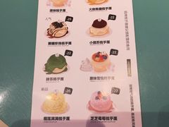 -狐狸和向日葵(北京路店)