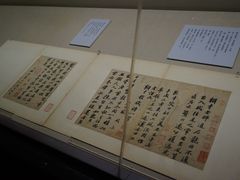 -台北故宫博物院