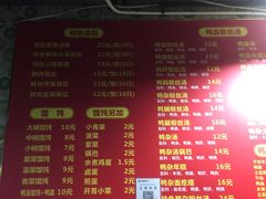 菜单-笑云开汤包店(网巾市店)