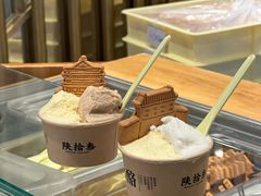 -陕拾叁-西安糕点(北院门创始店)