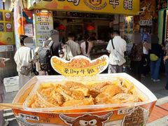 -老day牛杂(官也街总店)