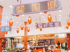 -簋街仔仔小龙虾(总店)