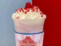 草莓姬-伏小桃(雁塔MOMOPARK店)