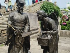 -绍兴书圣故里景区