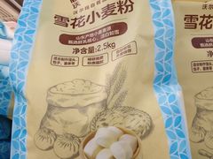 -沃尔玛(摩尔广场店)