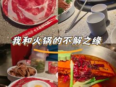 -大龙燚火锅(太古里店)