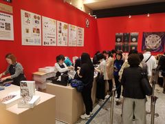 -东京国立博物馆