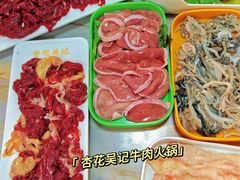 -杏花吴记牛肉火锅