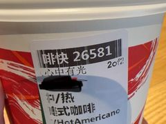 -星巴克(无锡苏宁天御广场店)