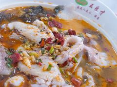 -王良才酸菜鱼(总店)