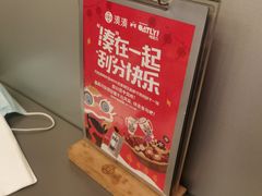 -湊湊火锅·茶憩(南京万象天地店)