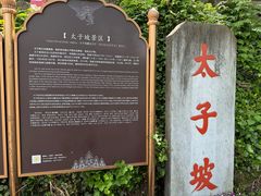 -武当山风景区