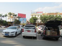 -瑞丽口岸免税店