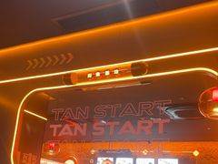 -探鱼·鲜青椒爽麻烤鱼(广州欣荣广场店)
