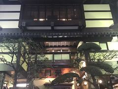-蟹道乐(網元別館店)