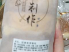 -沁园(加州财信店)