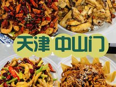 -东起顺总店(中山门店)