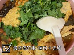 -螺小胖柳州螺蛳粉(钟楼总店)