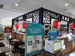 -芋香缘tarosweet(1天地店)
