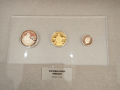 -中国钱币博物馆