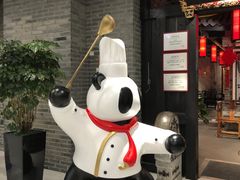 -川西坝子(苏州城市生活广场店)