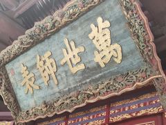 -韩城古城