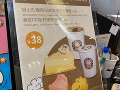 -史努比缤纷世界