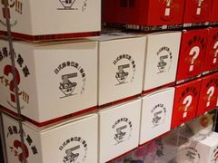 零售区-一豚轩·烧鸟·豚骨拉面(五四路店)