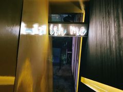 大堂-Ish Whiskey&Cocktail Bar酒吧(合生麒麟新天地店)
