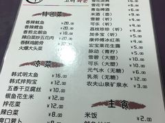 -火肆高麗火盆