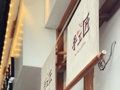 -苏小柳手作点心(控江旭辉分院)