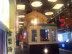 门面-鲜鱼口老字号美食街