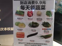 -盒马鲜生(新都心店)