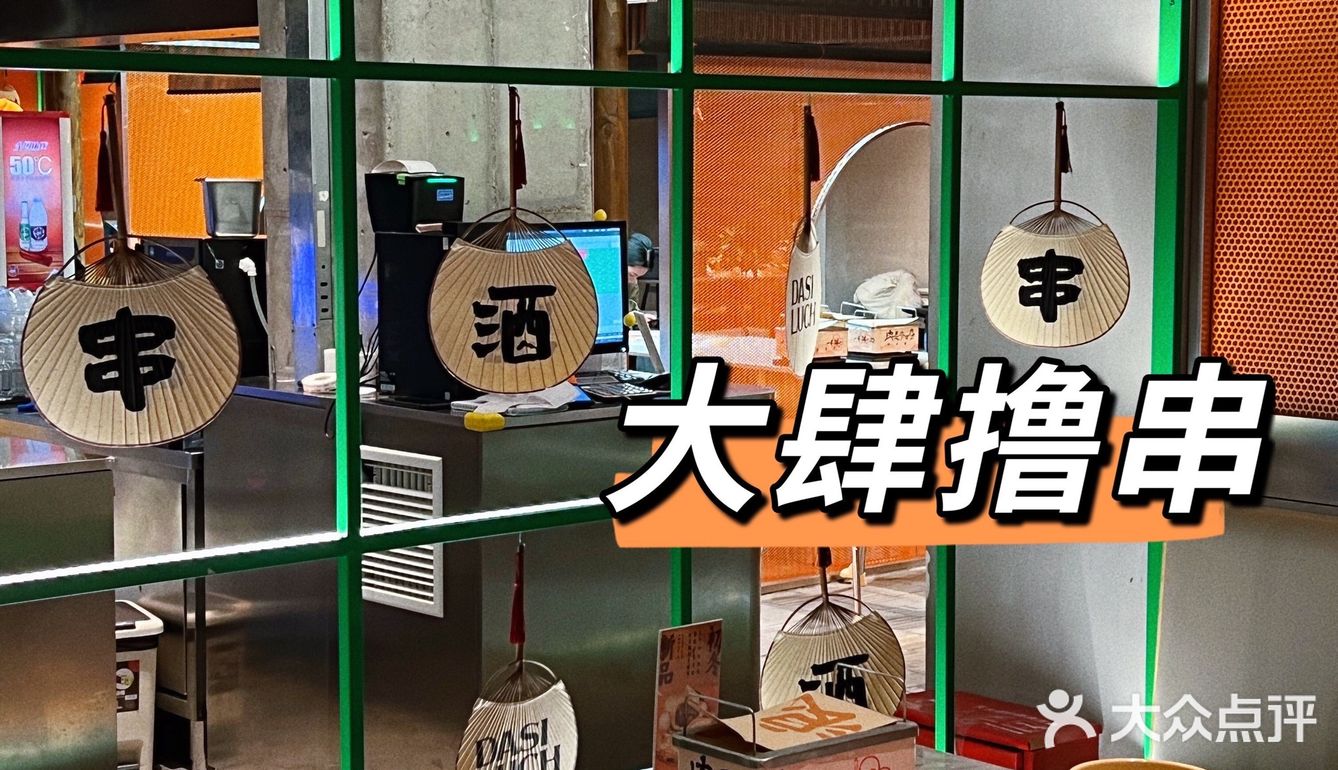 苏州美食探店｜爱马仕橙烧烤店喊你大肆撸串啦