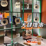苏州美食探店｜爱马仕橙烧烤店喊你大肆撸串啦