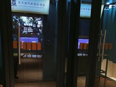 -东方威尼斯温泉酒店