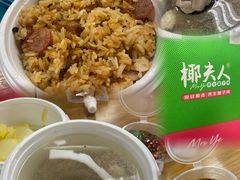 -椰夫人·养生椰子鸡(金沙洲永旺店)