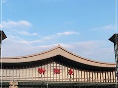 -衡阳东站