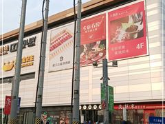 -上海颛桥万达广场