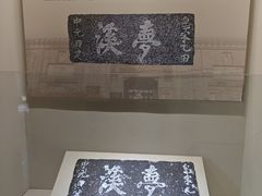 -梦溪园(中营街)