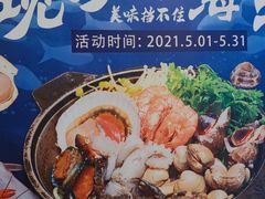 -美食汇自助餐厅(兰州万达文华酒店)