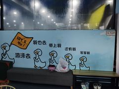 -嗨北游泳俱乐部(艺丰大厦店)
